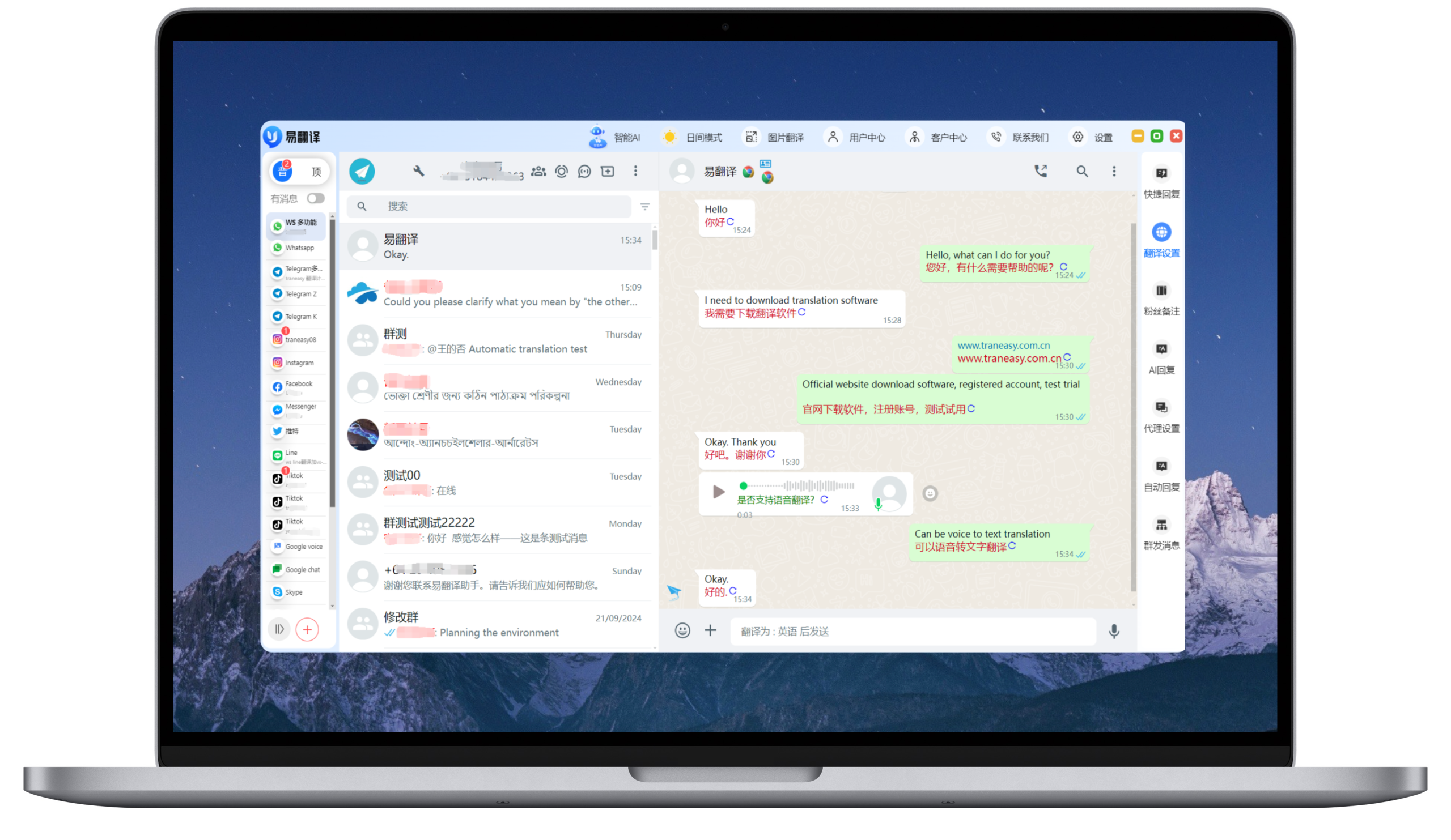 图片[2]-易翻译官网 - 易翻译下载 | AI智能多语言翻译平台-易翻译官网